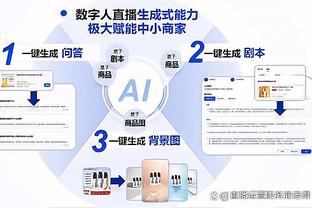 邮报：埃梅里修改维拉奖金制度，只有夺冠&打入欧战才能获得奖金